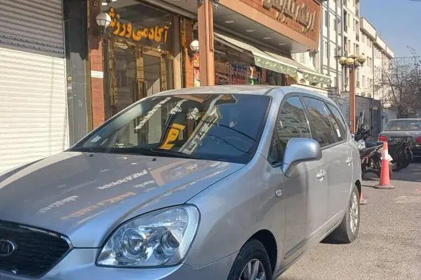کیا، کارنز