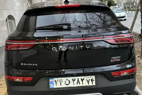 دیگنیتی، پرستیژ