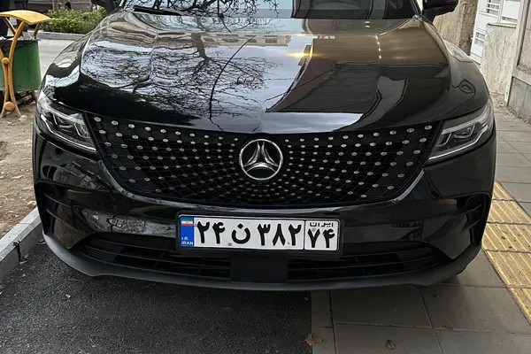 دیگنیتی، پرستیژ