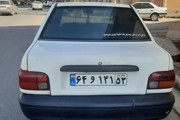 پراید، 131