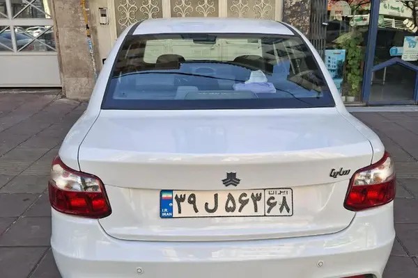 ساینا، S