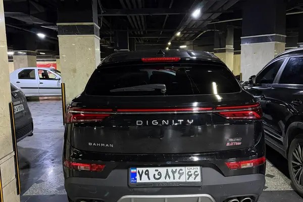 دیگنیتی، پرستیژ