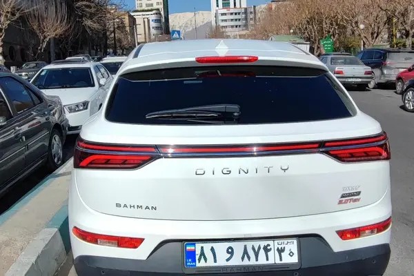 دیگنیتی، پرستیژ