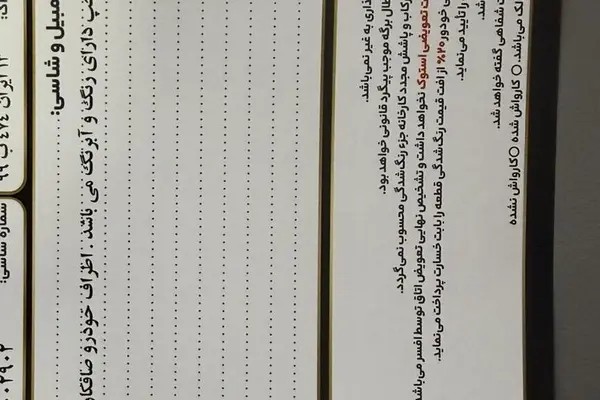 تویوتا، پرادو دو در