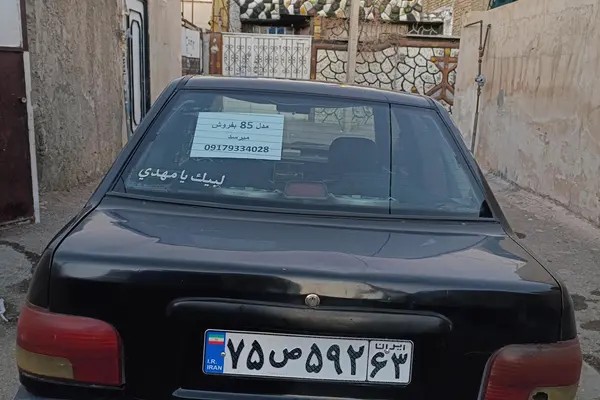 پراید، صندوق دار