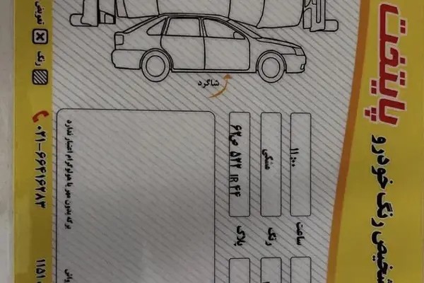کی ام سی، X5