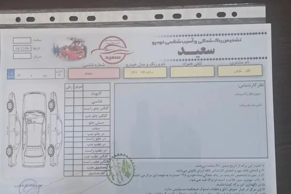 ب ام و، سری 5 سدان