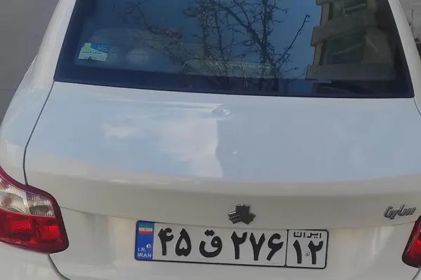 ساینا، S