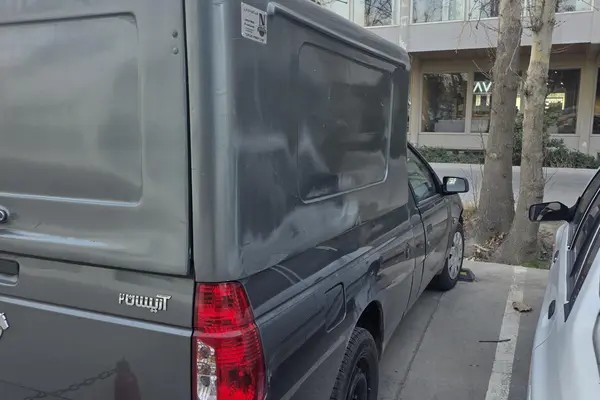آریسان، 2