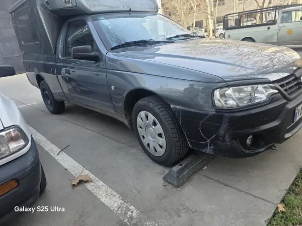 آریسان، 2