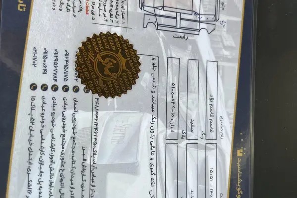 مزدا، 3 نیو صندوق دار
