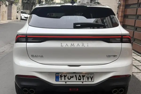 لاماری، ایما