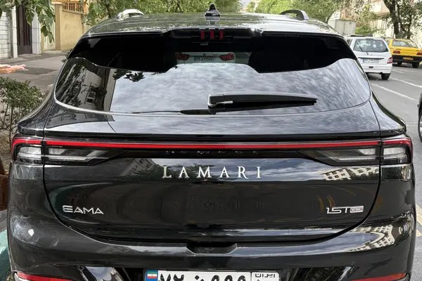 لاماری، ایما