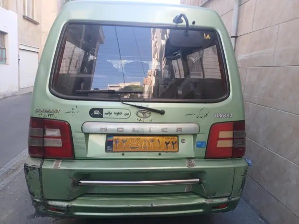 سوئیست، ون دلیکا