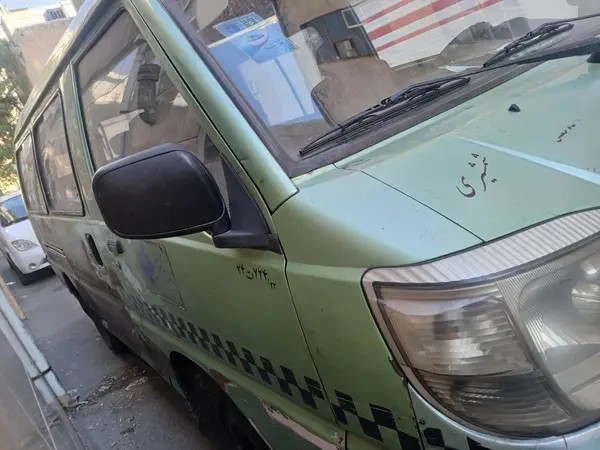 سوئیست، ون دلیکا