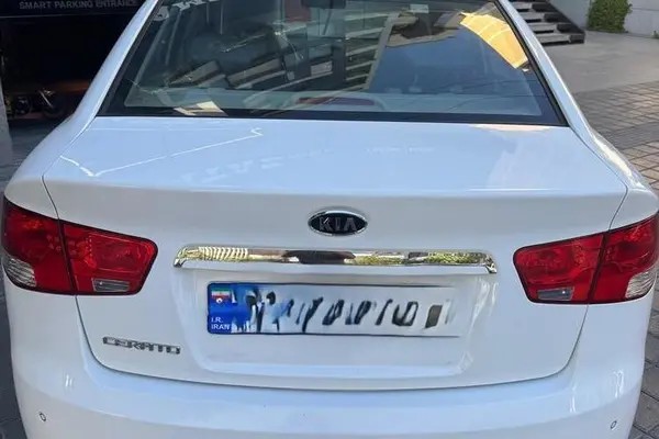 کیا، سراتو (مونتاژ)
