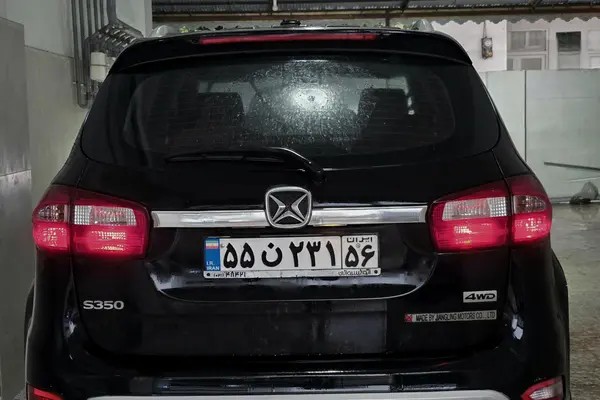 جِی ام سی (JMC)، S350