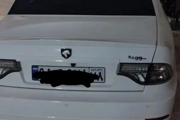 سمند، سورن