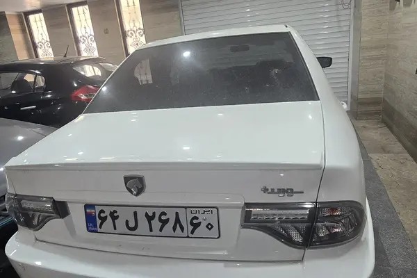 سمند، سورن