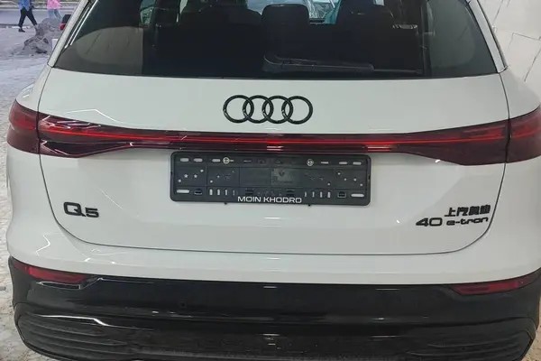آئودی، Q5 e-tron