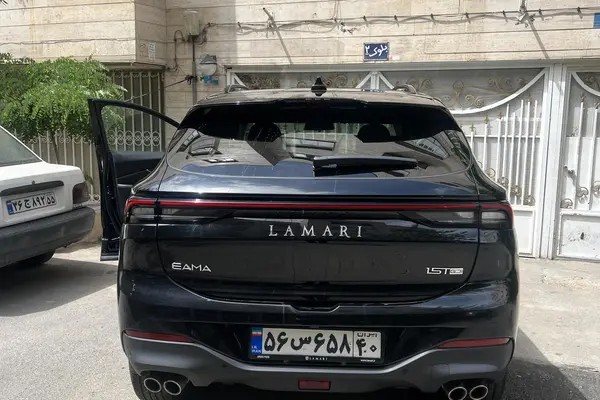 لاماری، ایما