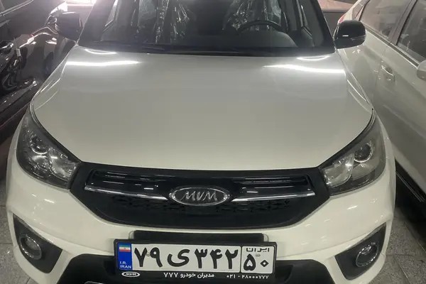 ام وی ام، X33 S