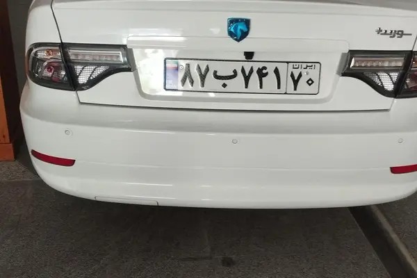 سمند، سورن