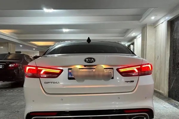 کیا، اپتیما