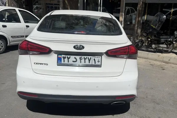 کیا، سراتو