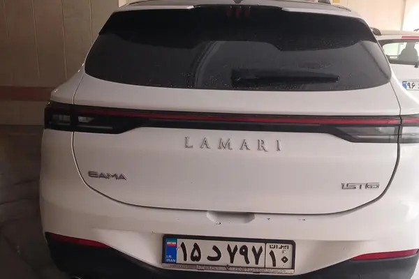 لاماری، ایما