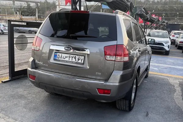کیا، موهاوی