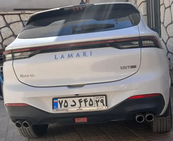 لاماری، ایما