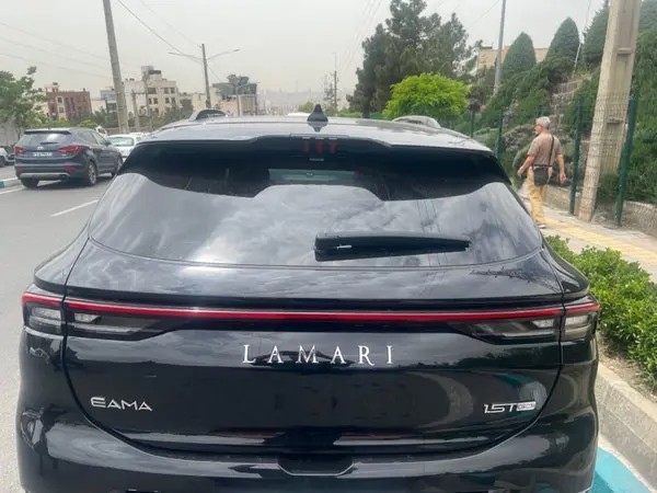 لاماری، ایما