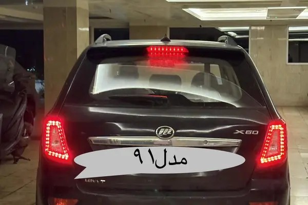 لیفان، X60