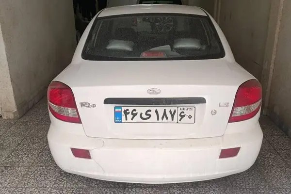 کیا، ریو (مونتاژ)