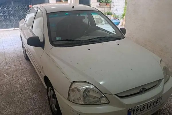 کیا، ریو (مونتاژ)