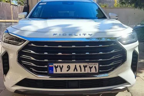 فیدلیتی، پرستیژ