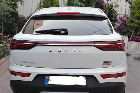 دیگنیتی، پرستیژ