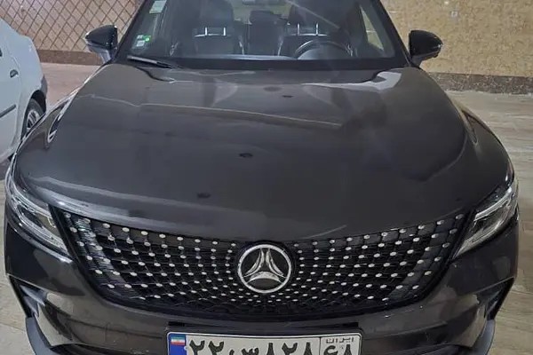 دیگنیتی، پرستیژ