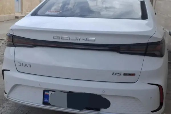 بیجینگ، U5 پلاس