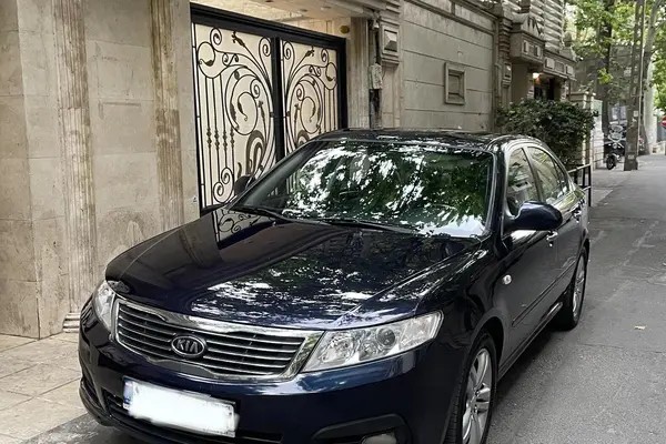 کیا، اپتیما