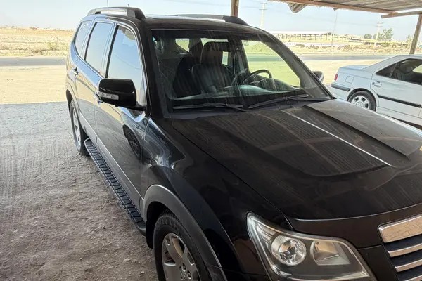کیا، موهاوی
