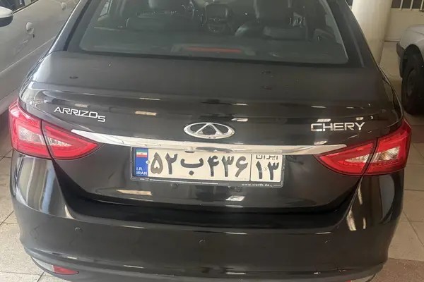 چری، آریزو 5