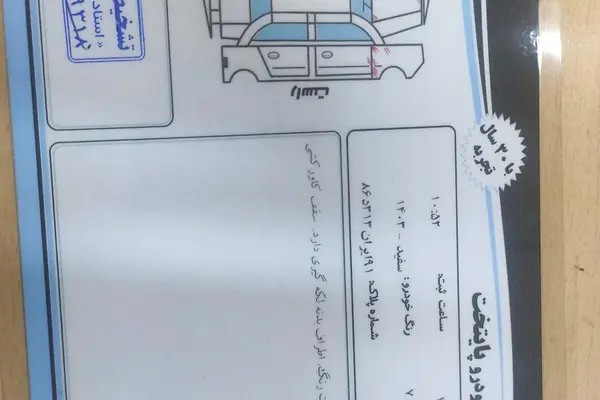 کی ام سی، J7
