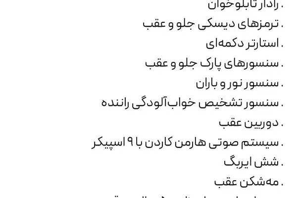 ولوو، EX30