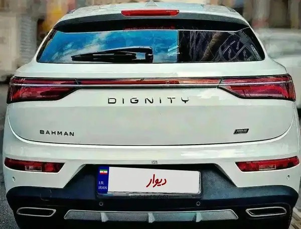 دیگنیتی، پرایم