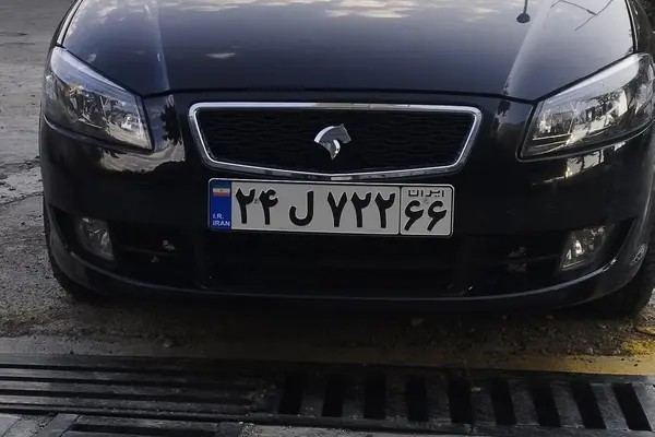 رانا، پلاس