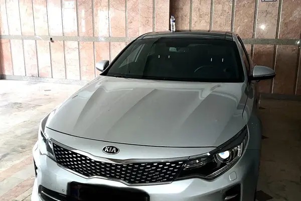 کیا، اپتیما