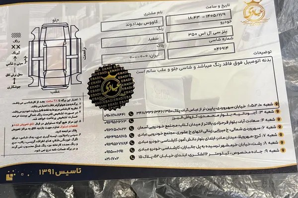 بنز، کلاس CLS