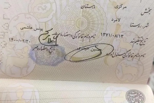 چانگان، CS 35 پلاس